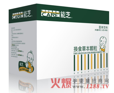 能芝換食草本顆粒