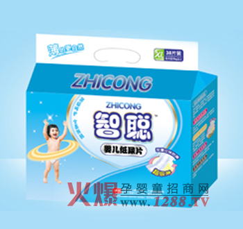 智聰嬰兒紙尿片