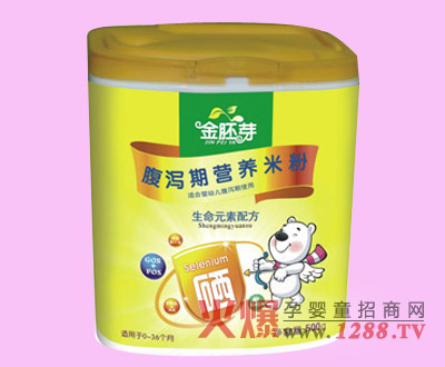 金胚芽腹瀉期營(yíng)養(yǎng)米粉