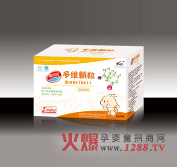 聰樂貝多維顆粒營(yíng)養(yǎng)素沖劑