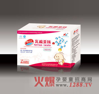 聰樂(lè)貝乳酸亞鐵營(yíng)養(yǎng)素沖劑