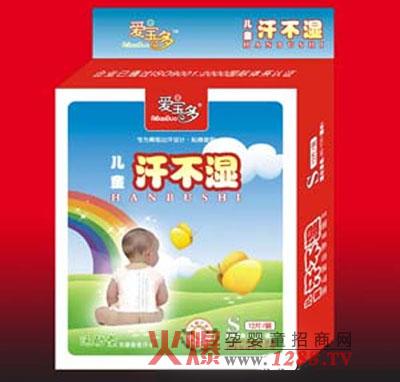 یͯϵпպˮ 콡Ʒ|(zh)