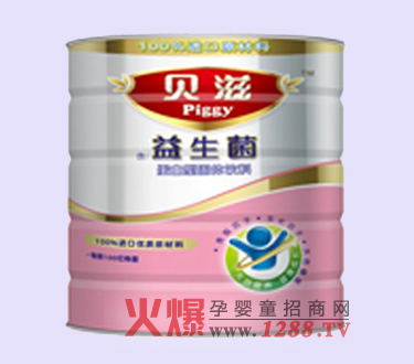 貝滋益生菌