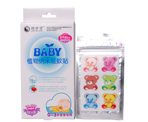 BABYֲ{Nô
