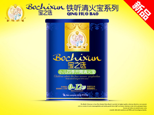 寶之選小兒四季開胃清火寶450g