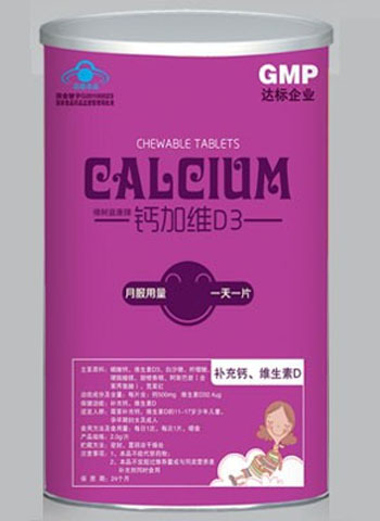 益康鈣加維D3
