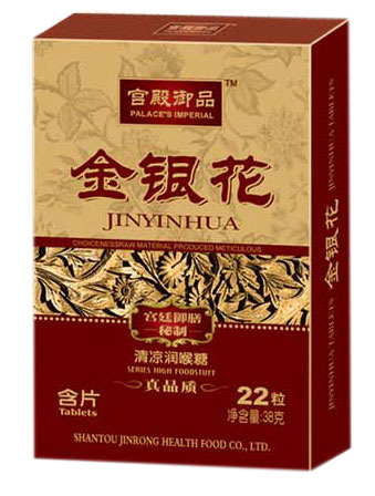 宮殿宴品金銀花清涼潤(rùn)喉糖38g