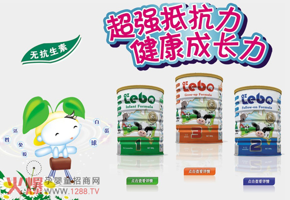 澳趣樂(lè)寶