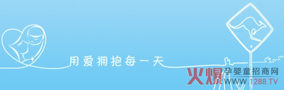 澳趣樂(lè)寶