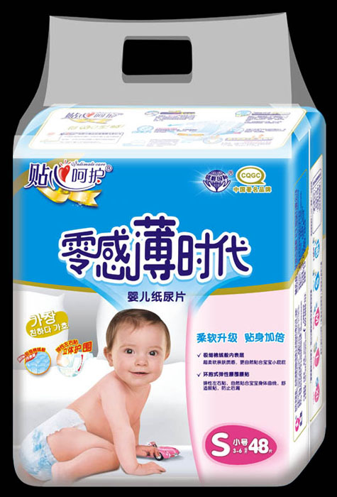 零感薄時(shí)代超薄紙尿片S48