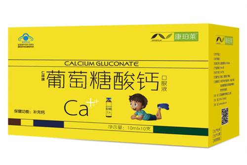 康珀萊仁祥牌葡萄糖酸鈣口服液