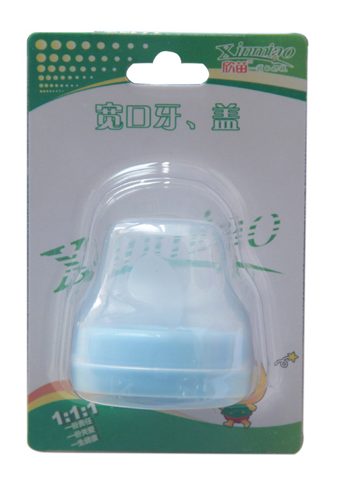 欣苗寬口牙蓋