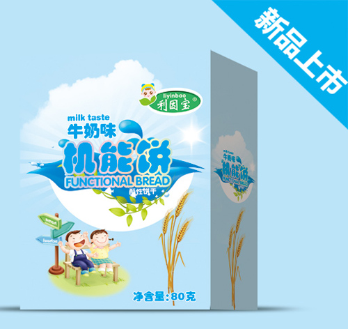 利因?qū)毰D涛稒C(jī)能餅