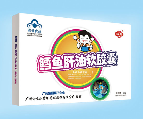 群星鱈魚(yú)肝油軟膠囊