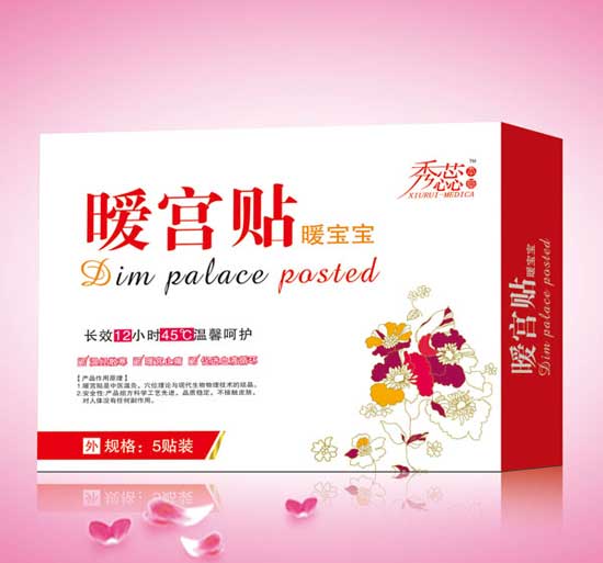 祥力暖宮貼暖寶寶