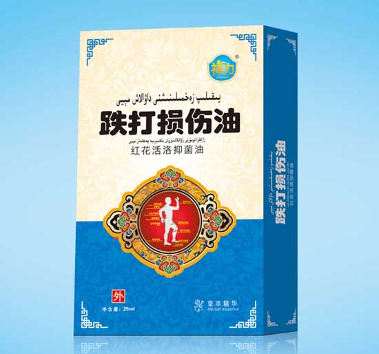 祥力跌打損傷油