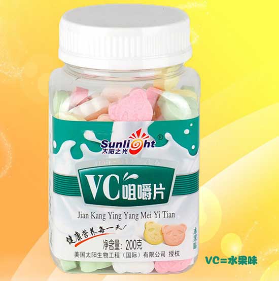 太陽之光VC咀嚼片