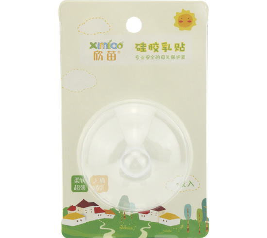 欣苗硅膠乳貼