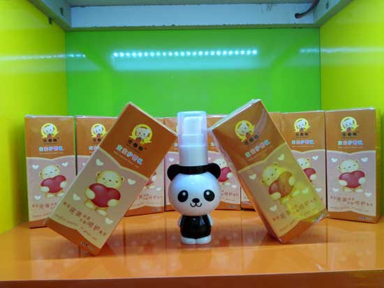 比酷熊寶寶護(hù)臀乳