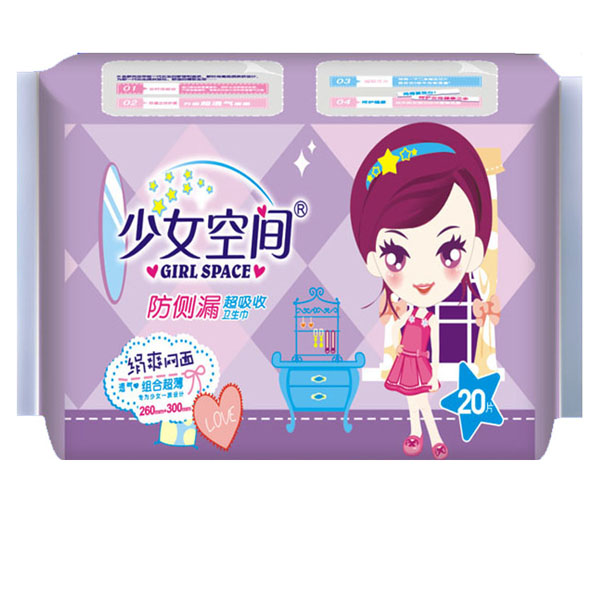 復件 少女空間衛(wèi)生巾干爽網面組合裝20片