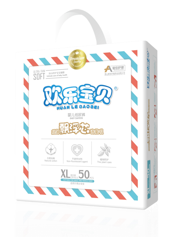 愛佳護理嬰兒紙尿褲大包XL50