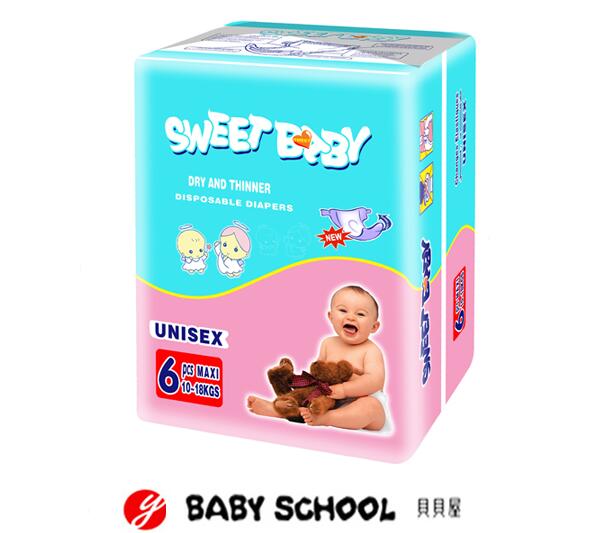 貝貝屋嬰兒紙尿褲MAX6PCS
