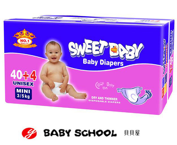 貝貝屋嬰兒紙尿褲MIN40+4PCS