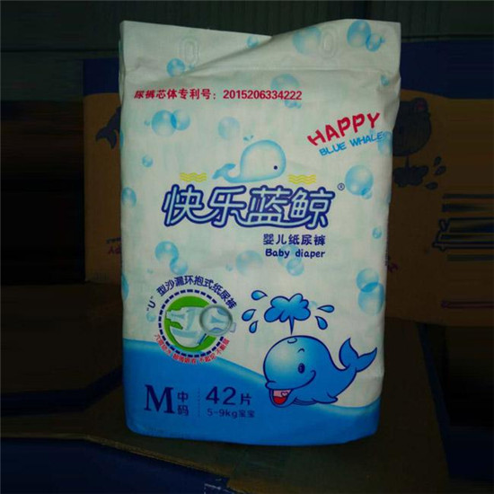 快樂(lè)藍(lán)鯨嬰兒紙尿褲M(mǎn)