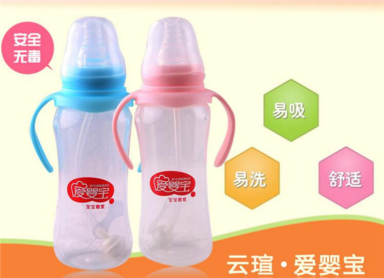 愛(ài)嬰寶標(biāo)口雙柄自動(dòng)吸管PP奶瓶210ML