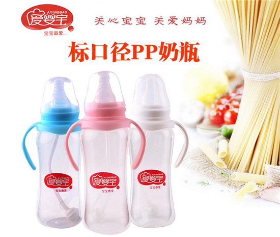 愛嬰寶雙柄自動(dòng)吸管PP奶瓶240ML