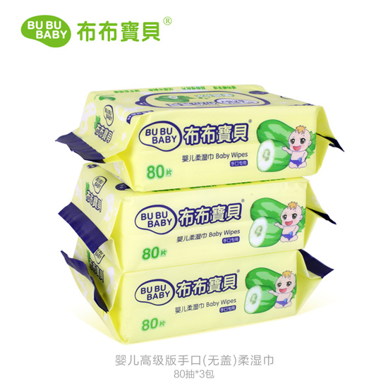 布布寶貝嬰兒高級版手口(無蓋)柔濕巾80抽3包