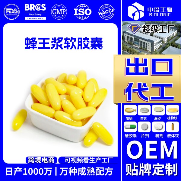 魚(yú)油2_畫(huà)板 1 副本 8.jpg 魚(yú)油2_畫(huà)板 1 副本 8.jpg