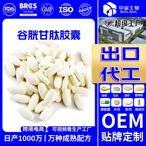 魚(yú)油2_畫(huà)板 1 副本 9.jpg 魚(yú)油2_畫(huà)板 1 副本 9.jpg