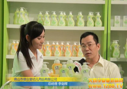 ɽ뱊˾(qing)ݵ2012Ϻͯչ