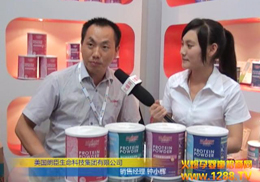 ʳF(tun)2012ϺCBMEͯչŹ