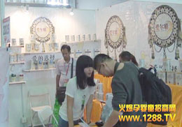 ۠ɴƷ(lin)ֵ2013Vݾչ