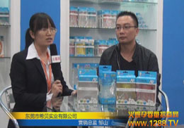 Сc(din)Ʒ2013V݋ͯչ ȫ(gu)