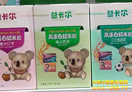 濨׃I(yng)B(yng)Ʒ ܅չ̵ϲ