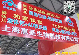 ϺʥƼ޹˾2014ϺCBMEչʌ(sh)r