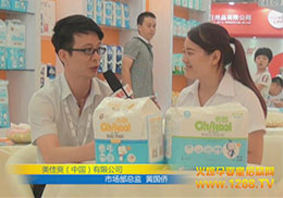 ˬЇ(gu)޹˾ϺCBMEչ(hu)ܻ𱬾W(wng)L