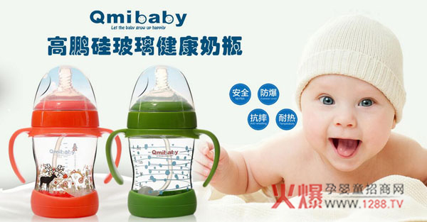 ƿĂӺxQmibaby