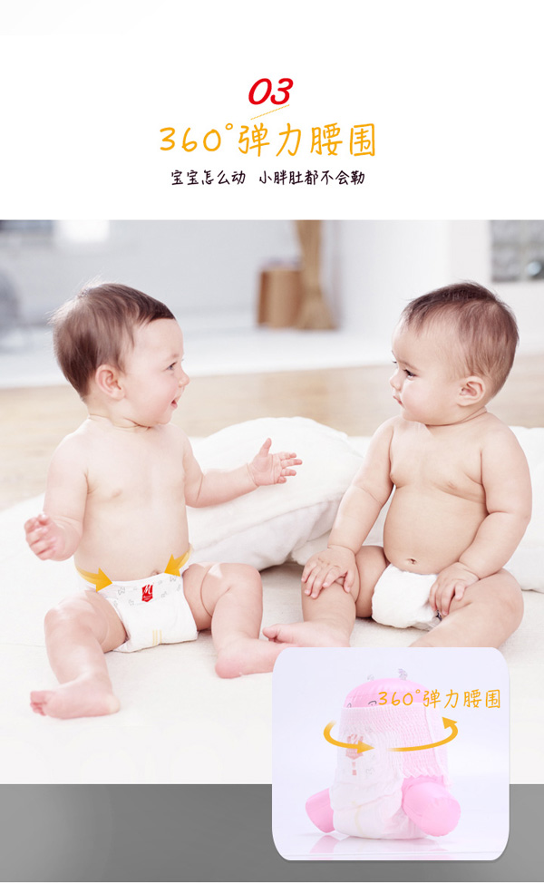 麥斯凱爾嬰兒小內(nèi)褲XL28特色6.jpg
