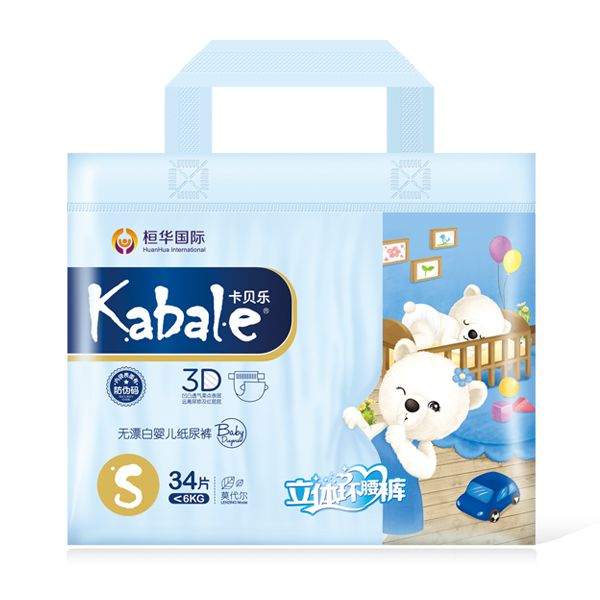 卡貝樂紙尿褲小包 S號(hào).jpg 卡貝樂紙尿褲小包 S號(hào).jpg