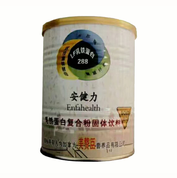 安健力乳鐵蛋白復合粉.jpg 安健力乳鐵蛋白復合粉.jpg