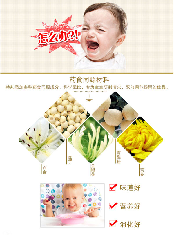 肯愛金裝奶伴侶顆粒特點(diǎn).jpg
