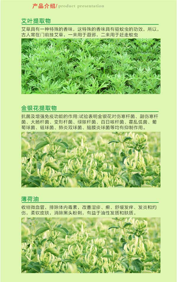 肯愛止癢凝露成分.jpg