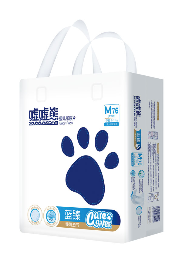噓噓熊藍臻嬰兒紙尿片M76.jpg