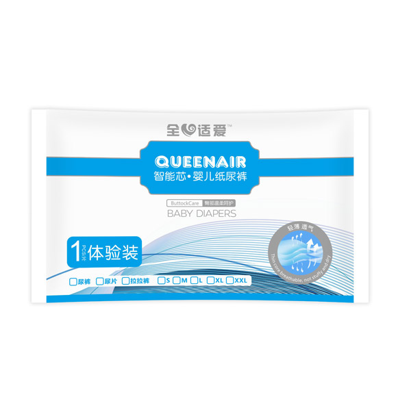 全心適愛智能芯紙尿褲體驗裝.jpg 全心適愛智能芯紙尿褲體驗裝.jpg