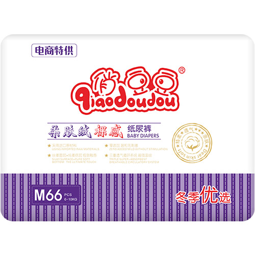 俏豆豆柔膚絨裸感紙尿褲M(mǎn)66.jpg 俏豆豆柔膚絨裸感紙尿褲M(mǎn)66.jpg