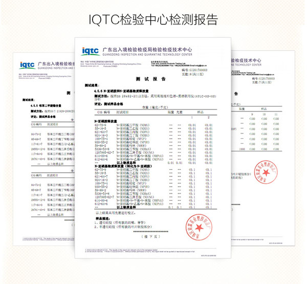 樂(lè)迪萌蜂玻璃奶瓶--檢測(cè).jpg